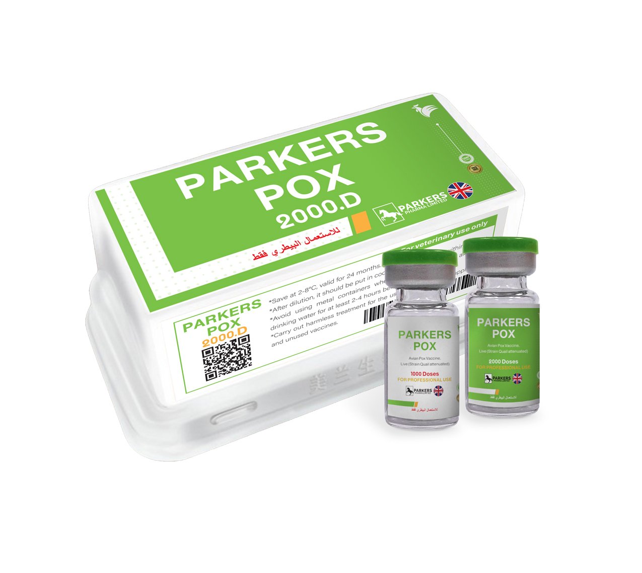 parkers pox plastic vaccine box